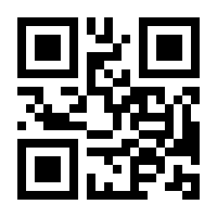 QR-Code zur Seite https://www.isbn.de/9783031488641