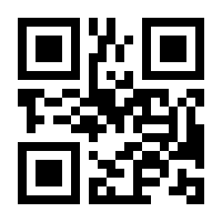 QR-Code zur Seite https://www.isbn.de/9783031488658