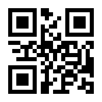 QR-Code zur Seite https://www.isbn.de/9783031489525