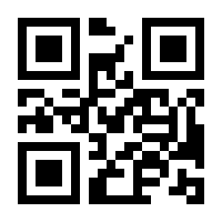 QR-Code zur Seite https://www.isbn.de/9783031489563