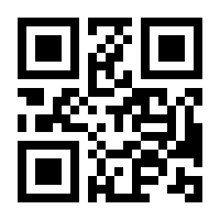 QR-Code zur Seite https://www.isbn.de/9783031490057