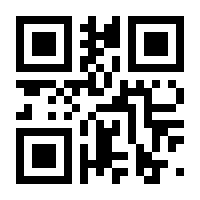 QR-Code zur Seite https://www.isbn.de/9783031490088