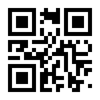 QR-Code zur Buchseite 9783031490415