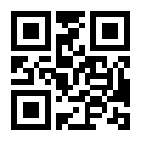 QR-Code zur Buchseite 9783031490583