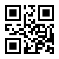 QR-Code zur Buchseite 9783031490774