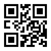 QR-Code zur Seite https://www.isbn.de/9783031491207