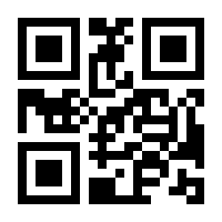 QR-Code zur Seite https://www.isbn.de/9783031491832