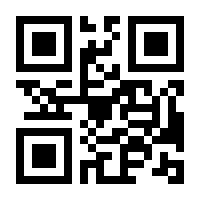 QR-Code zur Seite https://www.isbn.de/9783031492211