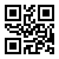 QR-Code zur Seite https://www.isbn.de/9783031492242