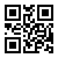 QR-Code zur Seite https://www.isbn.de/9783031492402