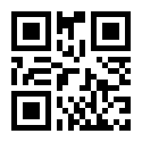 QR-Code zur Seite https://www.isbn.de/9783031493058