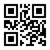 QR-Code zur Seite https://www.isbn.de/9783031493676