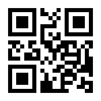QR-Code zur Seite https://www.isbn.de/9783031494680