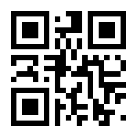 QR-Code zur Seite https://www.isbn.de/9783031494703