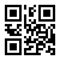 QR-Code zur Seite https://www.isbn.de/9783031494864
