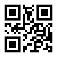 QR-Code zur Seite https://www.isbn.de/9783031495076