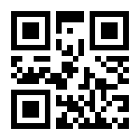 QR-Code zur Buchseite 9783031495090