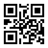 QR-Code zur Seite https://www.isbn.de/9783031495106