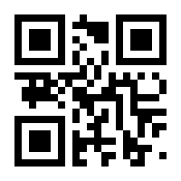 QR-Code zur Seite https://www.isbn.de/9783031495571