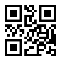 QR-Code zur Buchseite 9783031495922