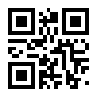 QR-Code zur Seite https://www.isbn.de/9783031497223
