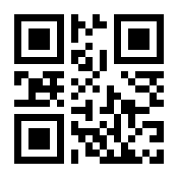 QR-Code zur Seite https://www.isbn.de/9783031497919