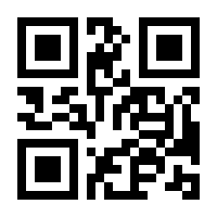 QR-Code zur Seite https://www.isbn.de/9783031498053