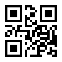 QR-Code zur Seite https://www.isbn.de/9783031498145