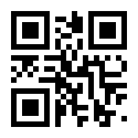 QR-Code zur Seite https://www.isbn.de/9783031498459