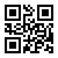 QR-Code zur Seite https://www.isbn.de/9783031498480