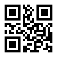 QR-Code zur Seite https://www.isbn.de/9783031498497