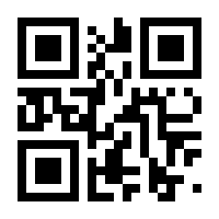 QR-Code zur Seite https://www.isbn.de/9783031498510