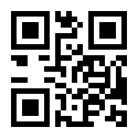QR-Code zur Buchseite 9783031498800