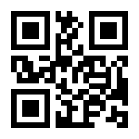 QR-Code zur Seite https://www.isbn.de/9783031498817