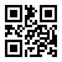 QR-Code zur Seite https://www.isbn.de/9783031498831