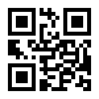 QR-Code zur Seite https://www.isbn.de/9783031498848