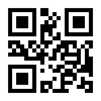 QR-Code zur Buchseite 9783031499173