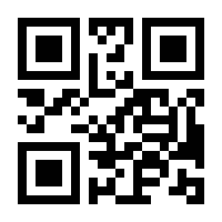 QR-Code zur Seite https://www.isbn.de/9783031500404