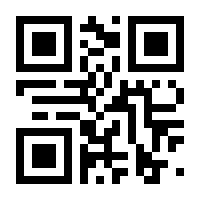 QR-Code zur Seite https://www.isbn.de/9783031500459