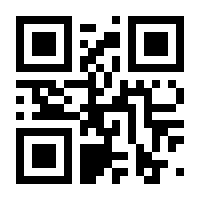 QR-Code zur Buchseite 9783031500718