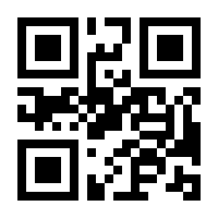 QR-Code zur Buchseite 9783031500770