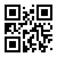 QR-Code zur Buchseite 9783031500848