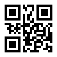 QR-Code zur Seite https://www.isbn.de/9783031500886