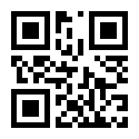 QR-Code zur Buchseite 9783031501258