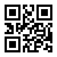QR-Code zur Seite https://www.isbn.de/9783031501395
