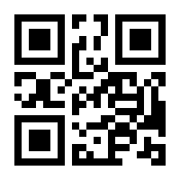 QR-Code zur Buchseite 9783031501418