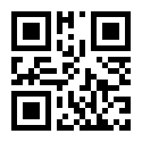 QR-Code zur Buchseite 9783031501838