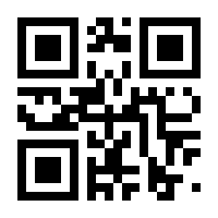 QR-Code zur Seite https://www.isbn.de/9783031501845