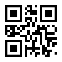 QR-Code zur Seite https://www.isbn.de/9783031501876