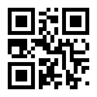 QR-Code zur Seite https://www.isbn.de/9783031502040